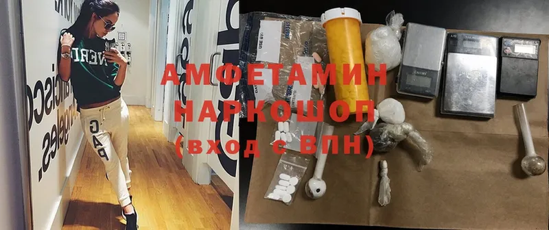 Amphetamine 98%  kraken онион  Никольск 