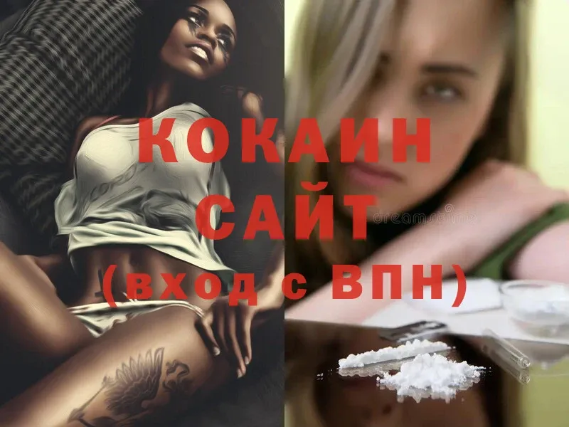 Cocaine Эквадор  omg зеркало  Никольск 