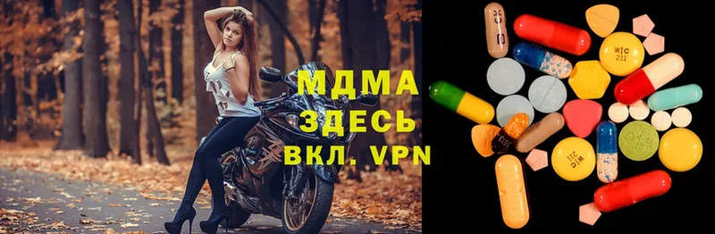 что такое   Никольск  МДМА VHQ 